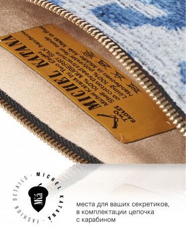 Шелковый (Бахмаль) Клатч-конверт-папка-косметичка EVOCATIO SOLEA! (Солнечное Пробуждение!) THINY_EVOCATIO SOLEA!